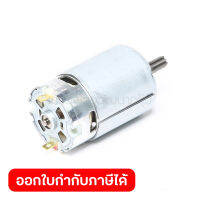 อะไหล่ TD110D#30 DC MOTOR