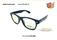 แว่นตากันแดดลายพรางทหาร รุ่น 9406 แว่นตากันแดดเลนส์  Polarized  AUTO 52 mm. แว่นตกปลา แว่นแฟชั่น แว่นปั่นจักรยานเลนส์โพลาไรซ์ ปรับแสงอัตโนมัต