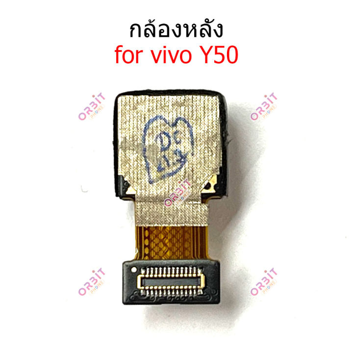 กล้องหน้า-vivo-y50-กล้องหลัง-vivo-y50-กล้อง-vivo-y50