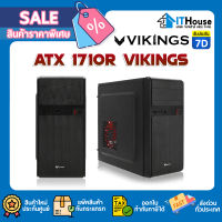 ?VIKINGS 1710R mATX CASE(BLACK)?เคสคอมพิวเตอร์ ราคาประหยัด รองรับเมนบอร์ด Micro ATX, Mini ITX Side มีพัดลม 12 CM.ให้ด้วย