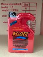 KAR น้ำยาล้างหม้อน้ำ มอเตอร์ไซค์ รถยนต์ 150ml