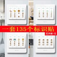 Creative Household Post-It Note Switch Sticker Protective Socket Luminous Logo Wall Sticker Light Opening Panel Decoration Simple