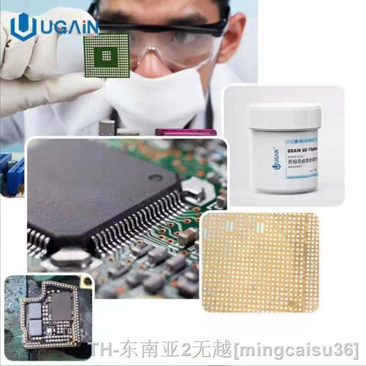 hk-the-newest-ug-78plus-lead-free-and-halogen-free-bga-flux-is-used-soldering-repair-tools-motherboards