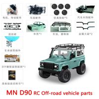 D91 D90 MN 99 99S โมเดลการ์ด RC 1:12ชิ้นอัพเกรดรถรีโมทคอนโทรลออฟโรดอุปกรณ์เสริมขับเคลื่อนสี่ล้อ