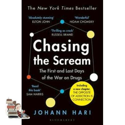 Right now ! >>> CHASING THE SCREAM: THE FIRST AND LAST DAYS OF THE WAR ON DRUGS
