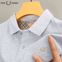 FRED PERRY ของแท้ของผู้ชายเสื้อโปโลฤดูร้อนใหม่แขนสั้นธุรกิจลำลองปักหูข้าวสาลีเสื้อยืดผ้าฝ้ายนำเข้าของแท้