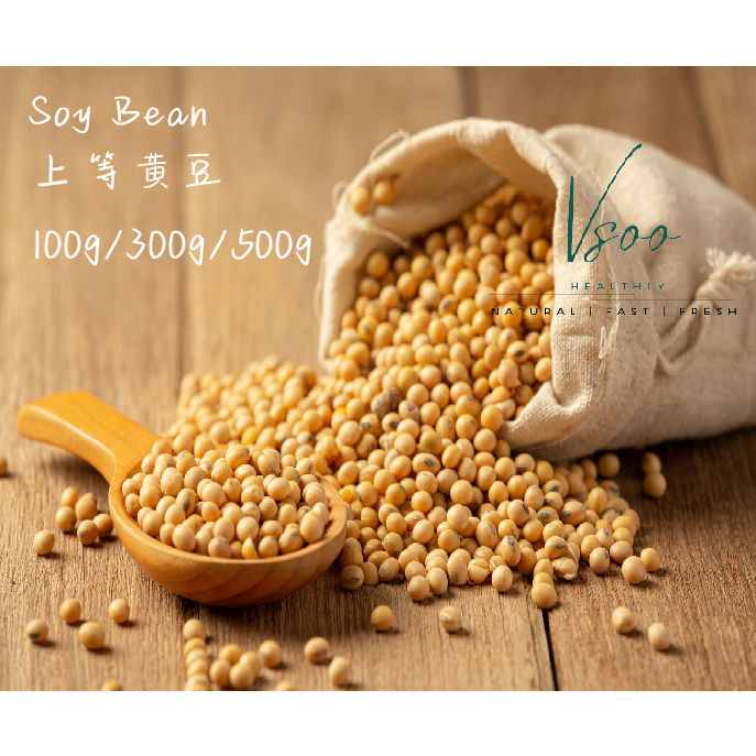 【vsoo Healthy】kacang Soya Soy Bean 上等黄豆 100g 300g 500g Lazada