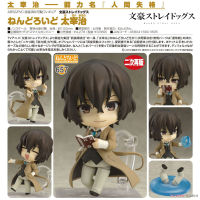 Nendoroid เนนโดรอยด์ จากการ์ตูนเรื่อง Bungo Stray Dogs คณะประพันธกรจรจัด Osamu Dazai โอซามุ ดาไซ Ver Action Figure แอ็คชั่น ฟิกเกอร์ Anime อนิเมะ การ์ตูน มังงะ Figma ฟิกม่า สามารถขยับได้ Doll ตุ๊กตา ของขวัญ Gift manga SD Model โมเดล Hobby