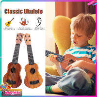 อูคูเลเล่ อูคูเลเล่ของเด็ก Ukulele Toy for Children กีต้าร์ของเล่นเด็ก ของขวัญดีสำหรับเด็ก อูคูเลเล่เด็กสำหรับเด็กและผู้เริ่มต้นเล่นดนตรี MY153