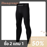 zhangrenge?Cheap? กางเกงฟิตเนสรัดรูปสำหรับผู้ชายกางเกงครอปบาสเก็ตบอล