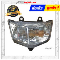 ไฟหน้า KSR110 New ตัวใหม่ ตาเพชร ยี่ห้อ HMA