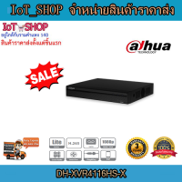 เครื่องบันทึก กล้องวงจรปิด cctv เครื่องบันทึก 16ch เครื่องบันทึก dahua DH-XVR4116HS-X