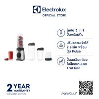 Electrolux  เครื่องปั่นน้ำผลไม้แบบพกพา รุ่นE3CB1-630S พร้อมอุปกรณ์เสริม