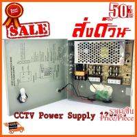 ??HOT!!ลดราคา?? Switching Power Supply 12V 5A สำหรับชุดกล้องวงจรปิด4ตัวติดตั้งอย่างง่าย ##ชิ้นส่วนคอม อุปกรณ์คอมพิวเตอร์ เมนบอร์ด หน้าจอ มอนิเตอร์ CPU เม้าท์ คีย์บอร์ด Gaming HDMI Core Laptop