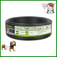 สายไฟ THW IEC01 RANZZ 1x2.5 ตร.มม. 50 ม. สีดำTHW ELECTRIC WIRE IEC01 RANZZ 1X2.5SQ.MM 50M BLACK **ราคารวม Vat แล้วค่ะ ไม่มีบวกเพิ่ม**