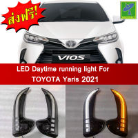 Mastersat TOYOTA Yaris รุ่นปี 2021 ไฟวิ่ง ไฟ Led Day light+ไฟเลี้ยว ในกันชนหน้า ตรงรุ่น วัสดุ ABS อย่างดี กันน้ำ ไฟเดย์ไลท์ ไฟหรี่ ไฟแต่งรถ  ไฟรถแต่ง