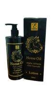 Horse Oil โลชั่นบำรุงผิวนํ้ามันม้า อัลฟ่า 500 มล