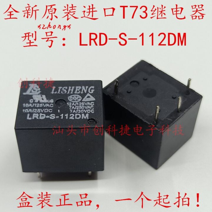 Hot Selling Electric Relay LRD-S-112DM 10A 4-Foot DC12V