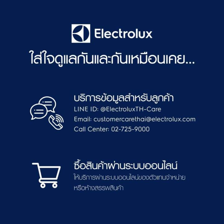 electrolux-เครื่องปรับอากาศ-ขนาด-9000-btu-ระบบอินเวอร์เตอร์-r32-รุ่น-esv09crr-b5-ส่งฟรี-ไม่ติดตั้ง