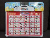 ของเล่น กระดานเสริมทักษะ Playmat Thai-English Learning garden 2 in 1 ภาษาไทย และ ภาษาอังกฤษ สอน ก-ฮ