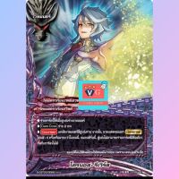 ไม่ฟอย โครนอสรีเวิร์ส บัดดี้ไฟท์ VG card shop