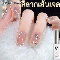 LaMart Store?? สีเพ้นส์เจล สีลากเส้น สีเจลลากเส้น พร้อมพู่กันในขวด UV/LED Gel DIY Nail Art Painting Gel Semi-Permanent Nail Art Design