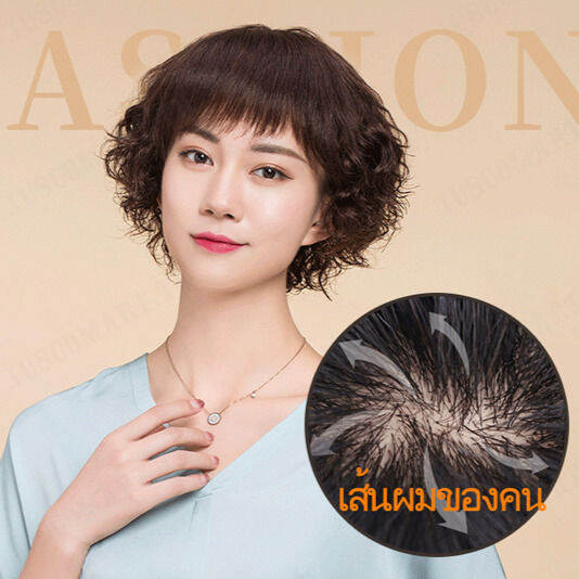 juscomart-ผมเทียมสำหรับแม่พันธุ์อุปถัมภ์ทรงผมสั้น-หลวมอ่อนและเป็นจริง