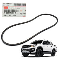 สายพานแอร์ คอมเพลสเซอร์ DTF แท้ สีดำ จำนวน 1ชิ้น Isuzu D-max อีซูซุ ดีแมกซ์ ปี 2012 2013 2014 2015 2016 2017 2018 2ประตู 4ประตู D max ดีแม็ก ดีแม็ค สินค้าราคาถูก คุณภาพดี Belt Cooling Fan Long