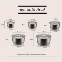 MUM หม้อสแตนเลส CKitchen ชุดหม้อสแตนเลส5ชิ้น/ชุดสแตนเลส กะละมังสเตนเลสstainless steelกวนภาชนะสามารถ ตีไ หม้อต้ม  หม้อหู