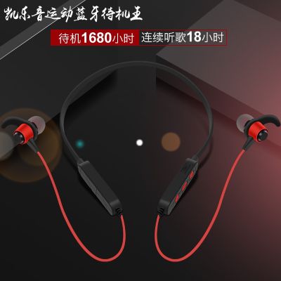 string in-ear running long standby bluetooth wireless headset 4.2 jin hung neck double ear plugs