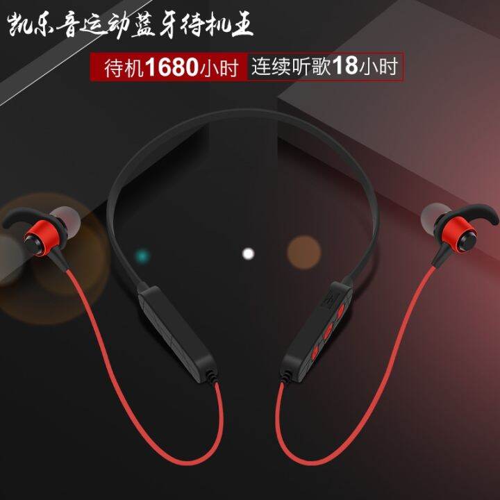 string-in-ear-running-long-standby-bluetooth-wireless-headset-4-2-jin-hung-neck-double-ear-plugs