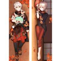 ปลอกหมอนอิง ลายเกม Genshin Impact Kaedehara Kazuha Dakimakura ขนาด 60x180 ซม.