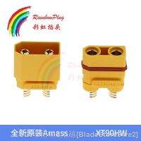 Quickly Charge Amass XT90HW XT90 Waterproof Gold-plated Low Resistance Male Female Battery Connector Plug XT90HW-M XT90HW-F