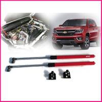 โช๊คฝากระโปรงหน้า d-max ปี 2012 2013 2014 2015 2016 2017 2018   และ Chevrolet Colorado 2012 2017 อุปกรณ์เสริมสำหรับรถยนต์ ***