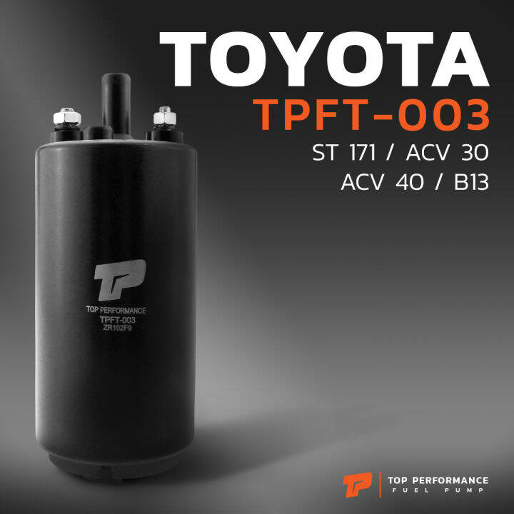 มอเตอร์-ปั๊มติ๊ก-toyota-corona-3s-st171-camry-acv30-acv40-tpft-003-top-performance-japan-ปั้มติ๊ก-โตโยต้า-แคมรี่-โคโรน่า-23220-16430