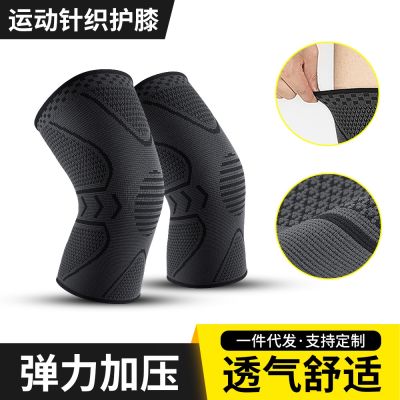 [COD] Manufacturers outdoor sports men and women fitness running basketball mountaineering non-slip knitted protective knee pads wholesale gear