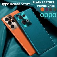 เคสโทรศัพท์สำหรับ Oppo Reno8 Pro Reno 8 Pro Reno7 Reno8 Reno8Pro 5G Reno7 7SE 8 Z Pro สุดหรูเนื้อหนังสำหรับผู้ไม่นิยมเนื้อสัตว์เคสป้องกันโลหะกรอบหลังแข็งกันแรงกระแทก