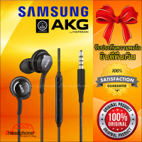 หูฟังซัมซุง Samsung AKG S8/S9/S10/Note8/Note9 EO-IG955 รับประกันความพอใจ