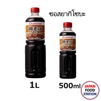 ?สินค้าขายดี? [500ml (12512)] YAKISOBA SAUCE ซอสยากิโซบะ ซอสผัดญี่ปุ่น JAPANESE SAUCE 500ML/1L