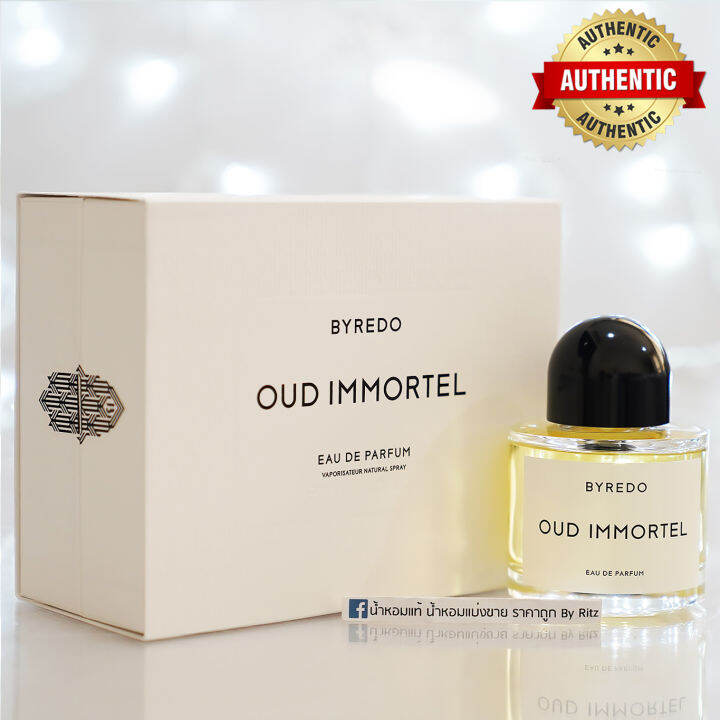 [น้ำหอมแท้แบ่งขาย] Byredo Oud Immortel Eau de Parfum Lazada.co.th
