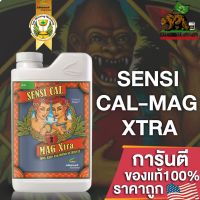 [Ready stcok]⭐⭐⭐⭐Sensi Cal Mag Xtra ปุ๋ยเสริมธาตุรอง แคลเซียม เหล็ก แม็กนีเซียม ขนาดแบ่ง 50/100/250 ML ปุ๋ยนอก ปุ๋ยUSA ของแท้100%⭐⭐⭐⭐⭐⭐ส่งฟรี