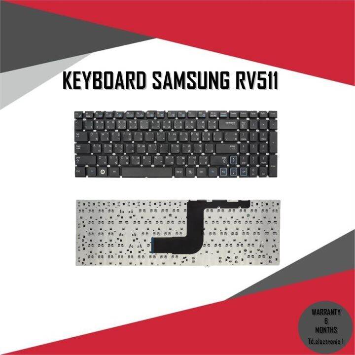 KEYBOARD NOTEBOOK SAMSUNG RV511 / คีย์บอร์ดโน๊ตบุ๊ค ซัมซุง ภาษาไทย-อังกฤษ | Lazada.co.th Keyboard Notebook Samsung Rv511 / คีย์บอร์ดโน๊ตบุ๊ค ซัมซุง ภาษาไทย-อังกฤษ | Lazada.Co.Th