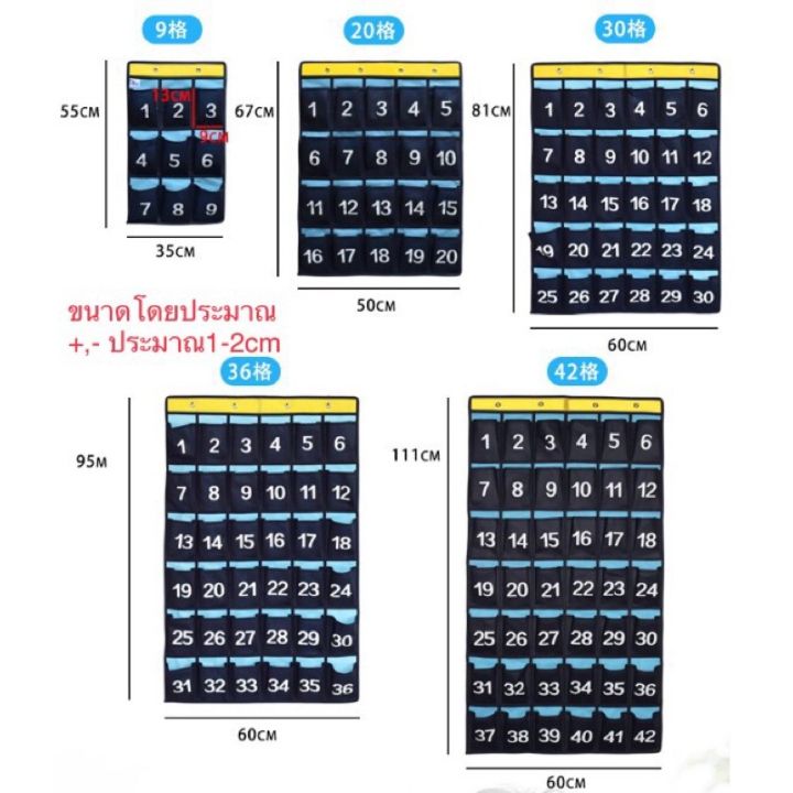 อุปกรณ์แขวนผนัง-พร้อมตะขอเกี่ยว-สำหรับแขวนเก็บมือถือหรือบัตรพนักงาน