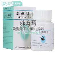 Cangsong Rupixiao tablets 0.32gx100pcs/box