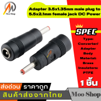 หัวแปลงขนาดอะแดปเตอร์ DC แปลง 3.5 x 1.35mm/4.5 x 3.0mm/5.5 x 2.1mm/2.5*0.7mm Plug Charge Convertor Adapter For HP Dell Laptop