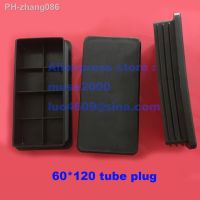 60x120 mm tube insert plastic tube plug pipe end pad cover cap ending rectangle oblong furniture pole column outdoor indoor