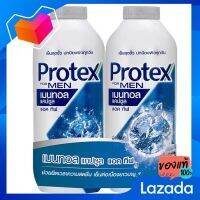 โพรเทคส์ แป้งเย็น สูตรเมนทอล แคปซูล แอคทีฟ 280 กรัม แพ็คคู่ [Prayet, cold powder, metal capsule, active 280 grams, double pack]