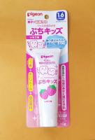 ยาสีฟันพีเจ้น Pigeon toothpaste กลิ่นสตอร์เบอรรี่ ขนาด 50g.