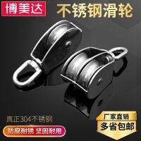 High efficiency Original i304 stainless steel pulley wire rope traction fixed pulley hoisting single k pulley double pulley ropeway small pulley crane