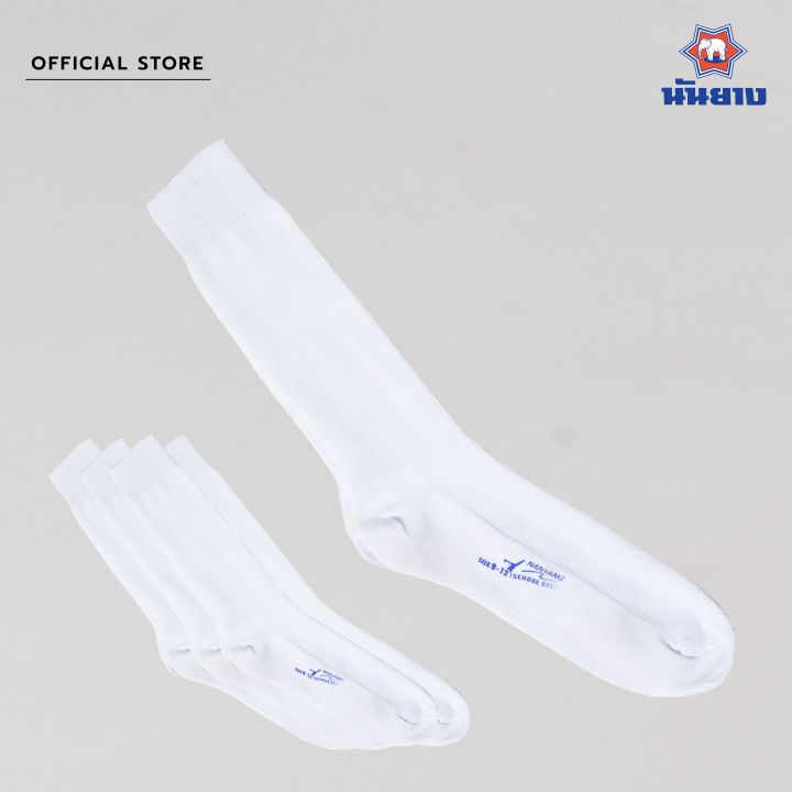 Nanyang Sock ถุงเท้านักเรียนนันยาง แพ็ค 12 คู่ สีขาว (White)